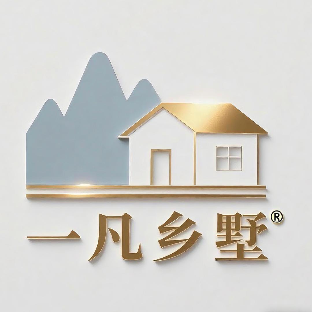 安徽一凡乡墅小玲