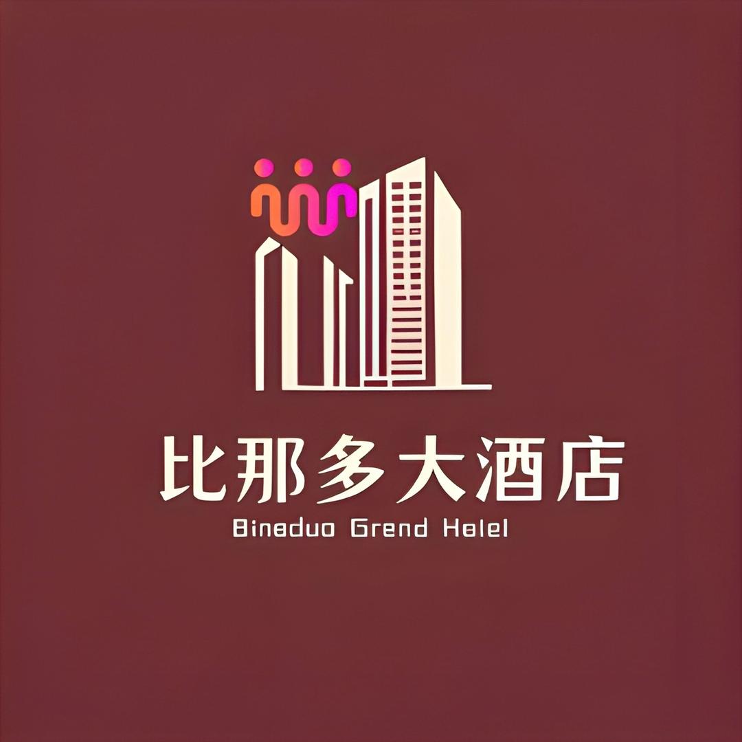 比那多大酒店
