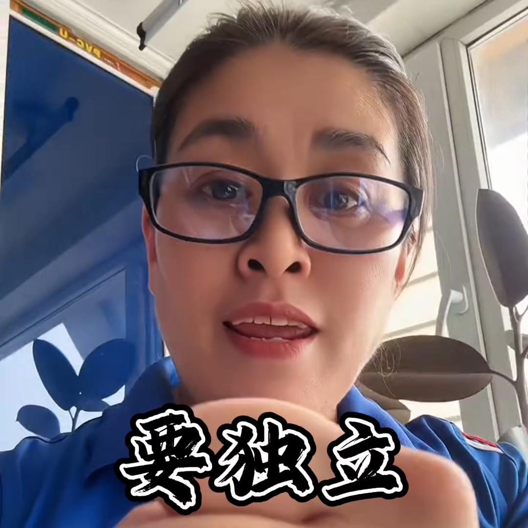 小雨老妈(厂家货源)