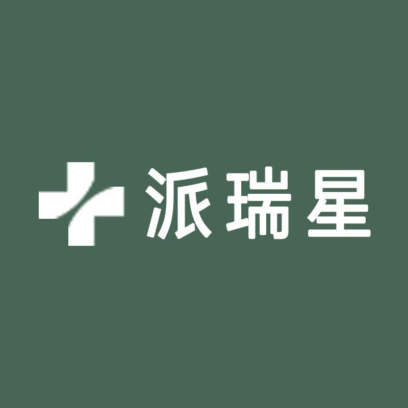 NIVO派瑞星个护美妆专业店铺