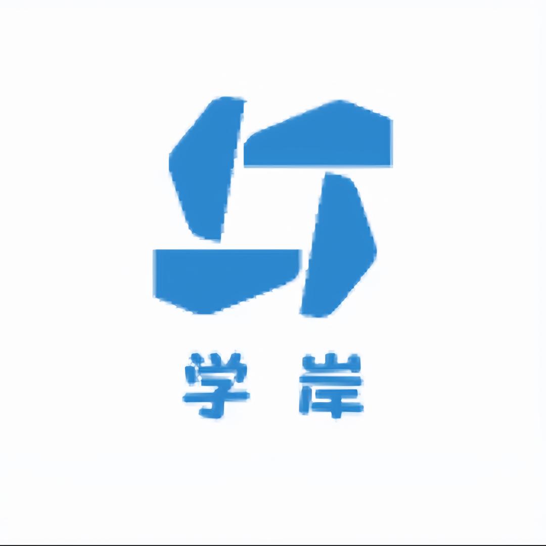 义乌学岸文具