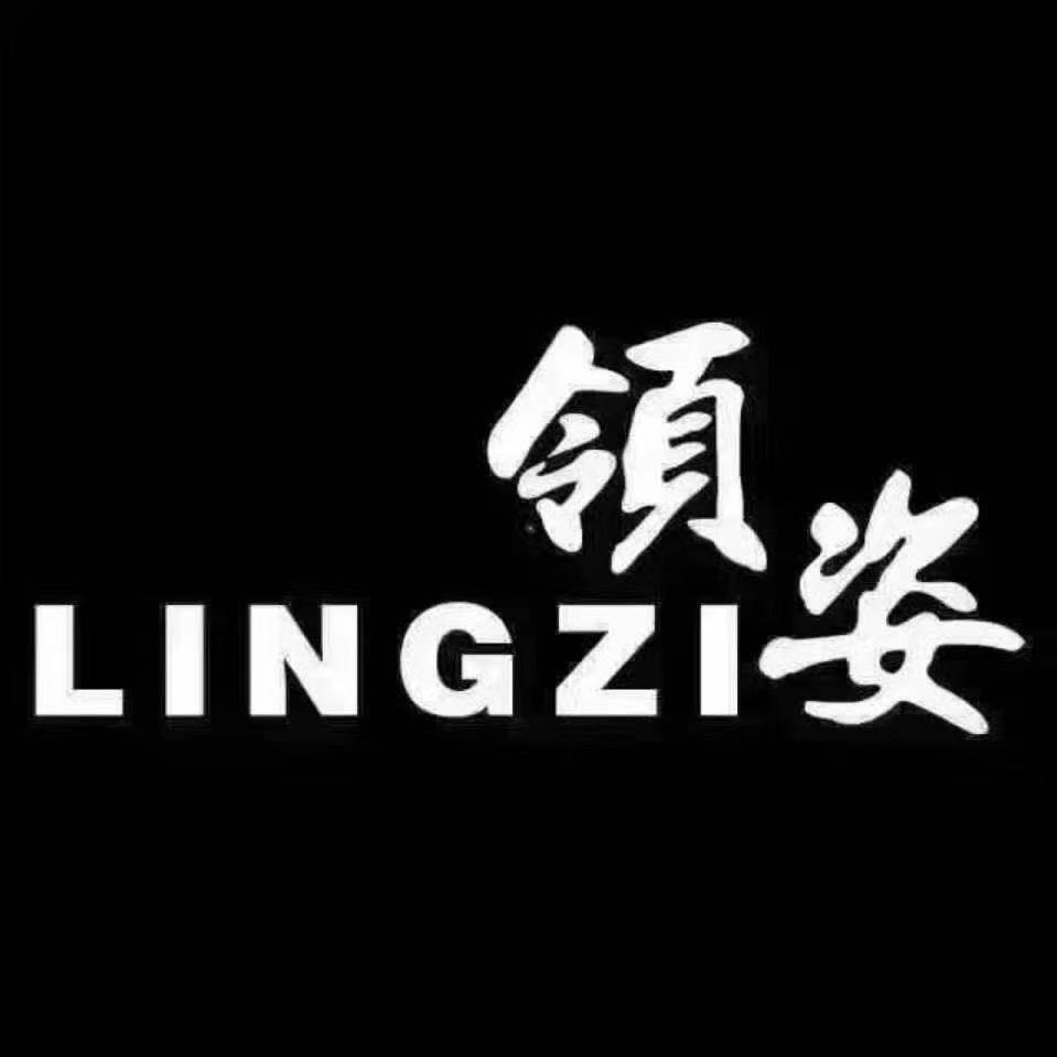 LINGZI领姿(长安商场店)