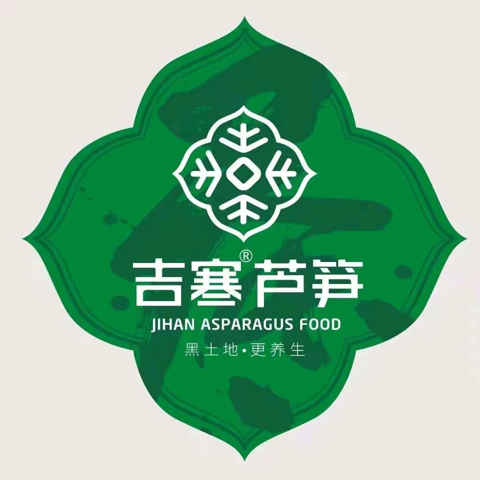 吉寒有机芦笋种植基地
