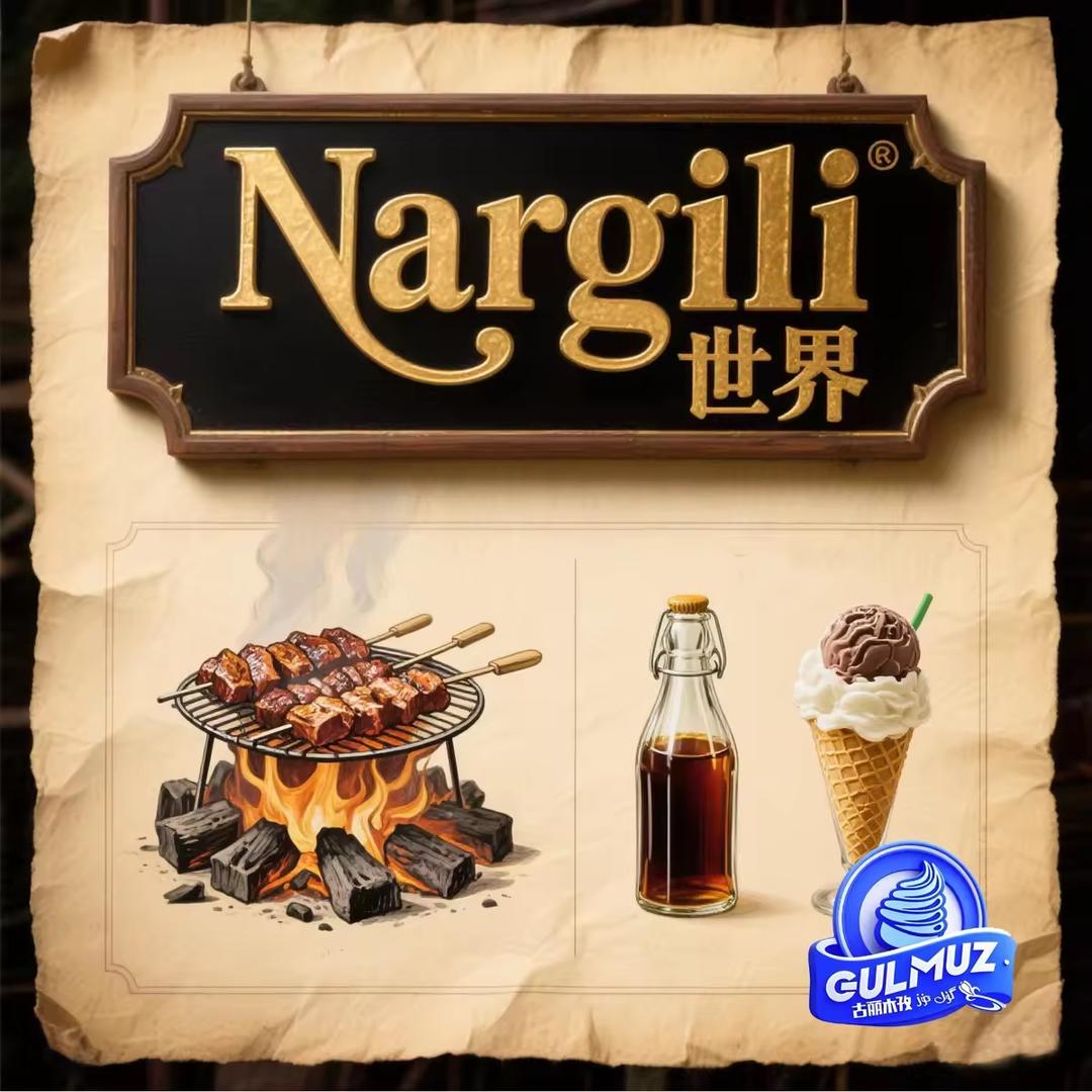 奈歌黎露营烧烤吧