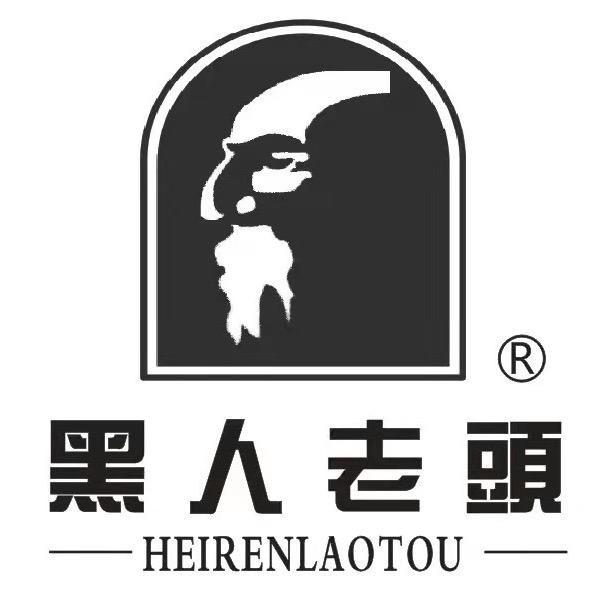 黑人老头鞋类店