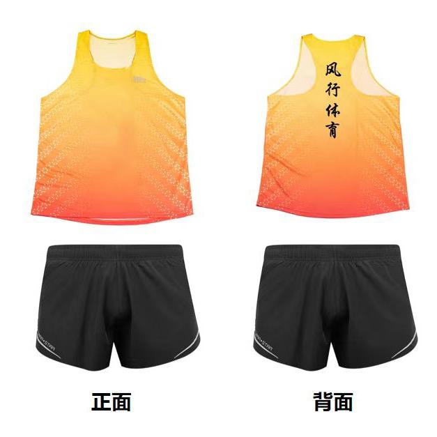 福州风行体育