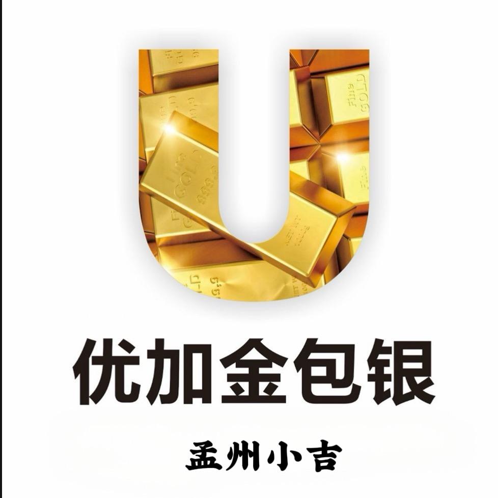 优加金包银(孟州店)