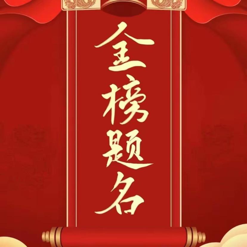 高中选科升学课堂