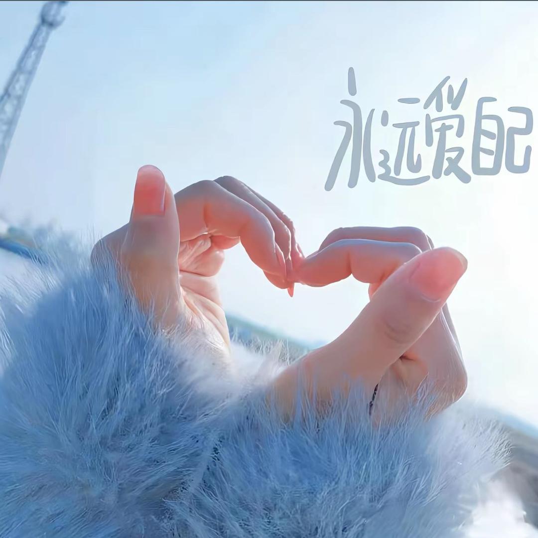 美人胚子