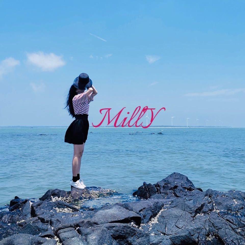 Milly 茉