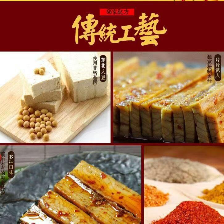 豆郎倌