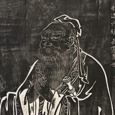传统文化