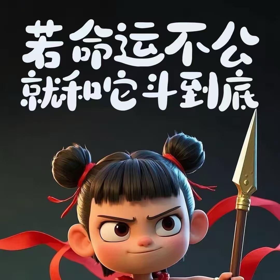 富硕装饰有限公司