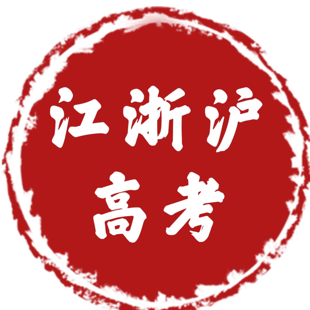 大好前程-六六老师