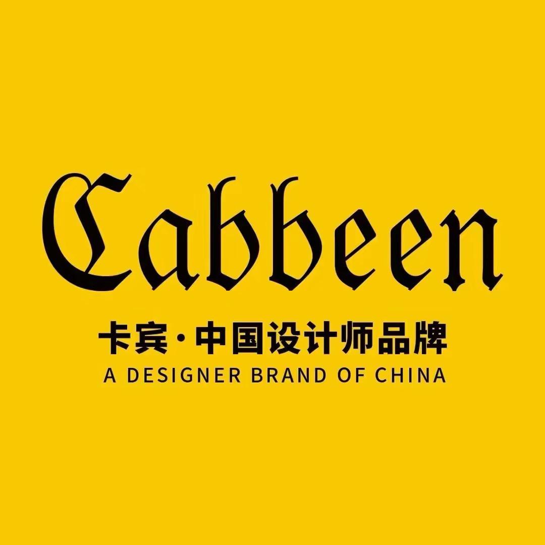 卡宾Cabbeen服饰配件旗舰店