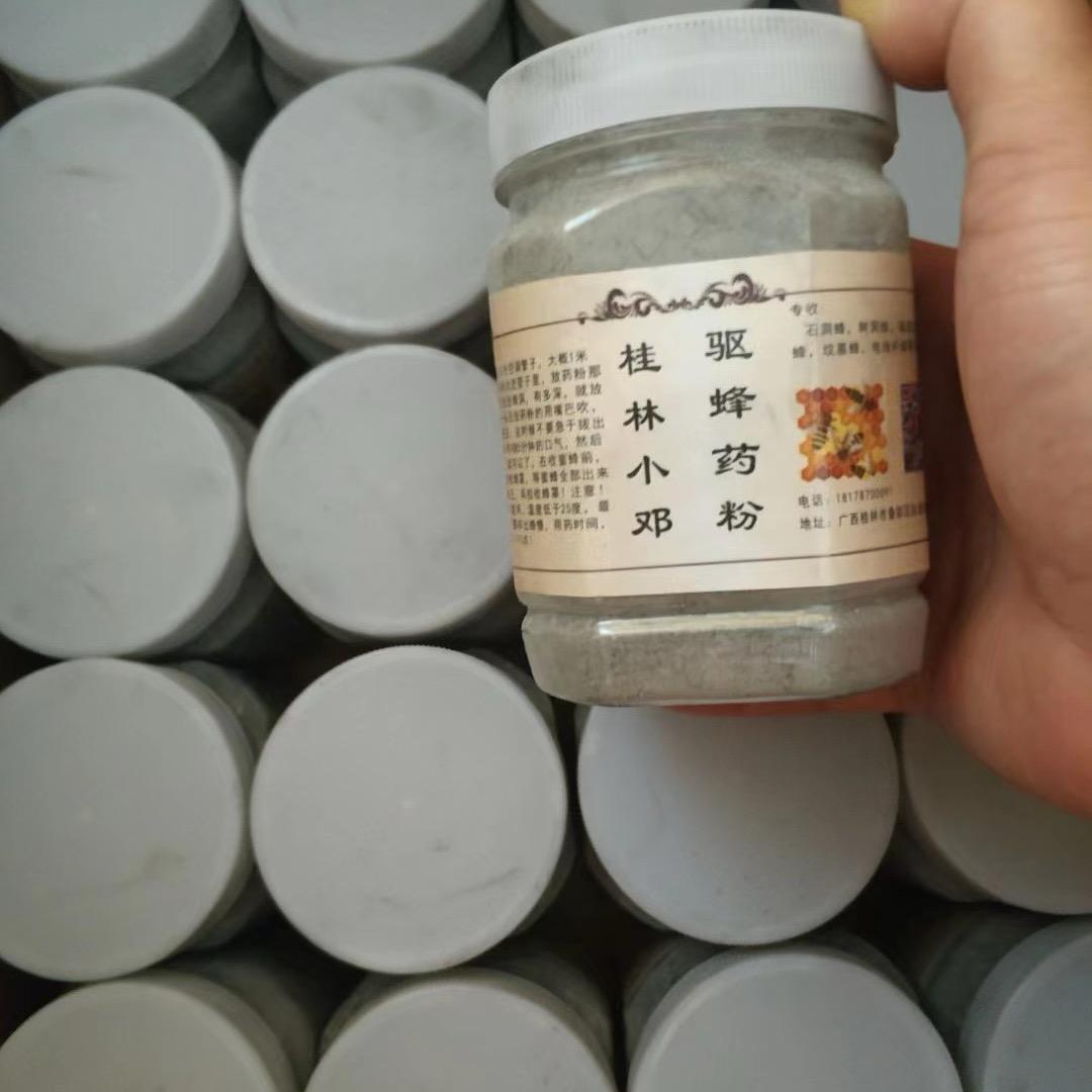 广西桂林小邓驱粉药