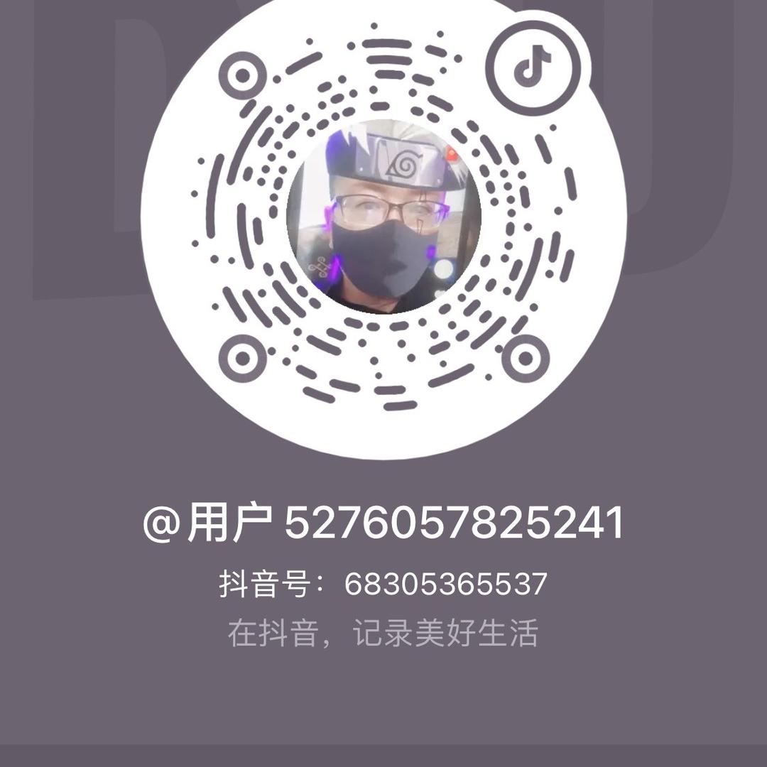 用户5276057825241