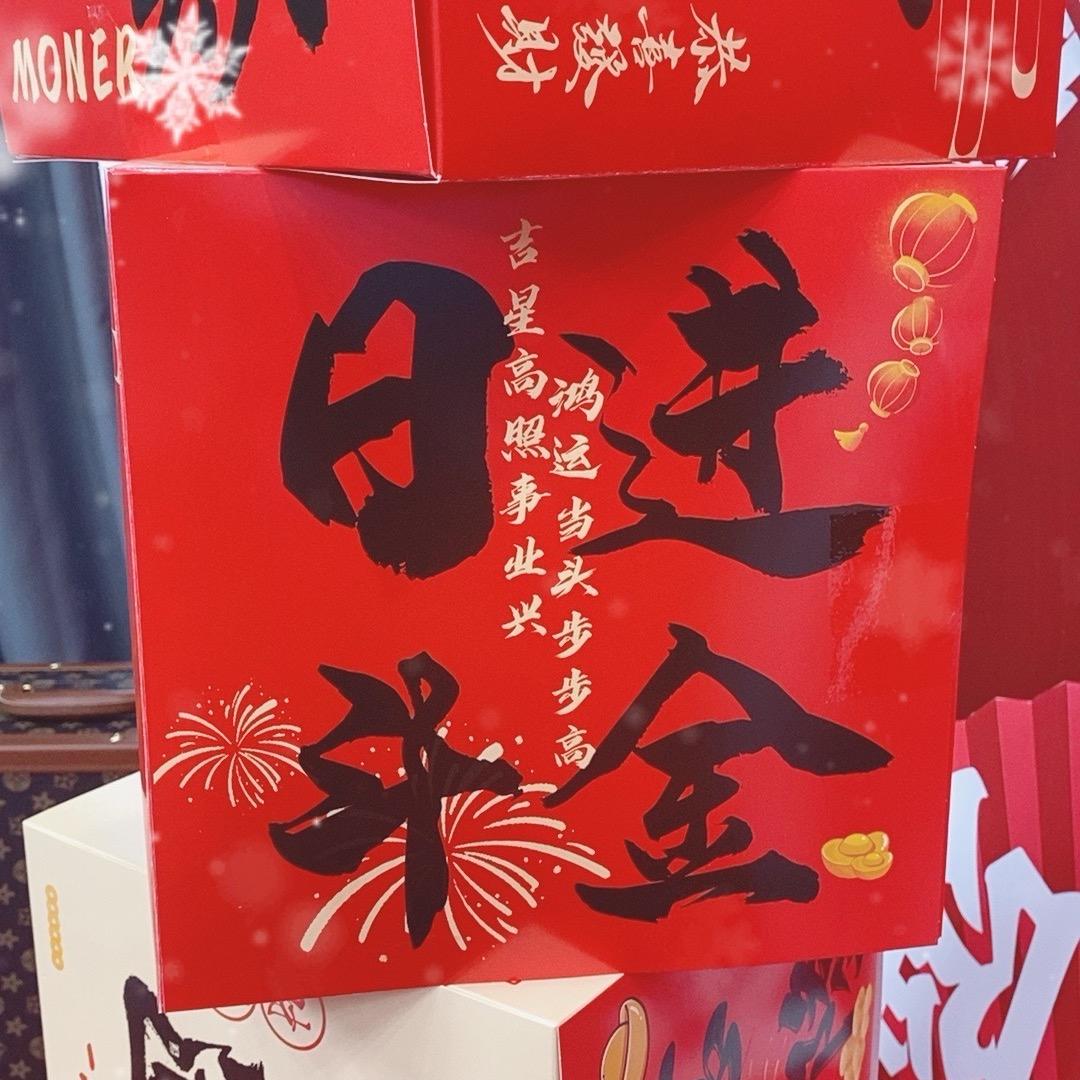 孝杰-小号❤️善行天下