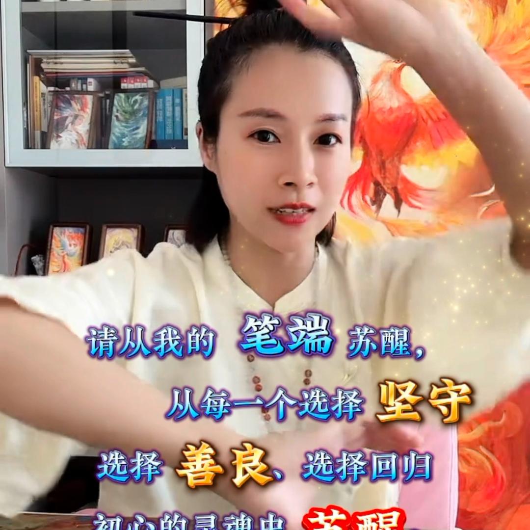 妙问🐲龙族书院