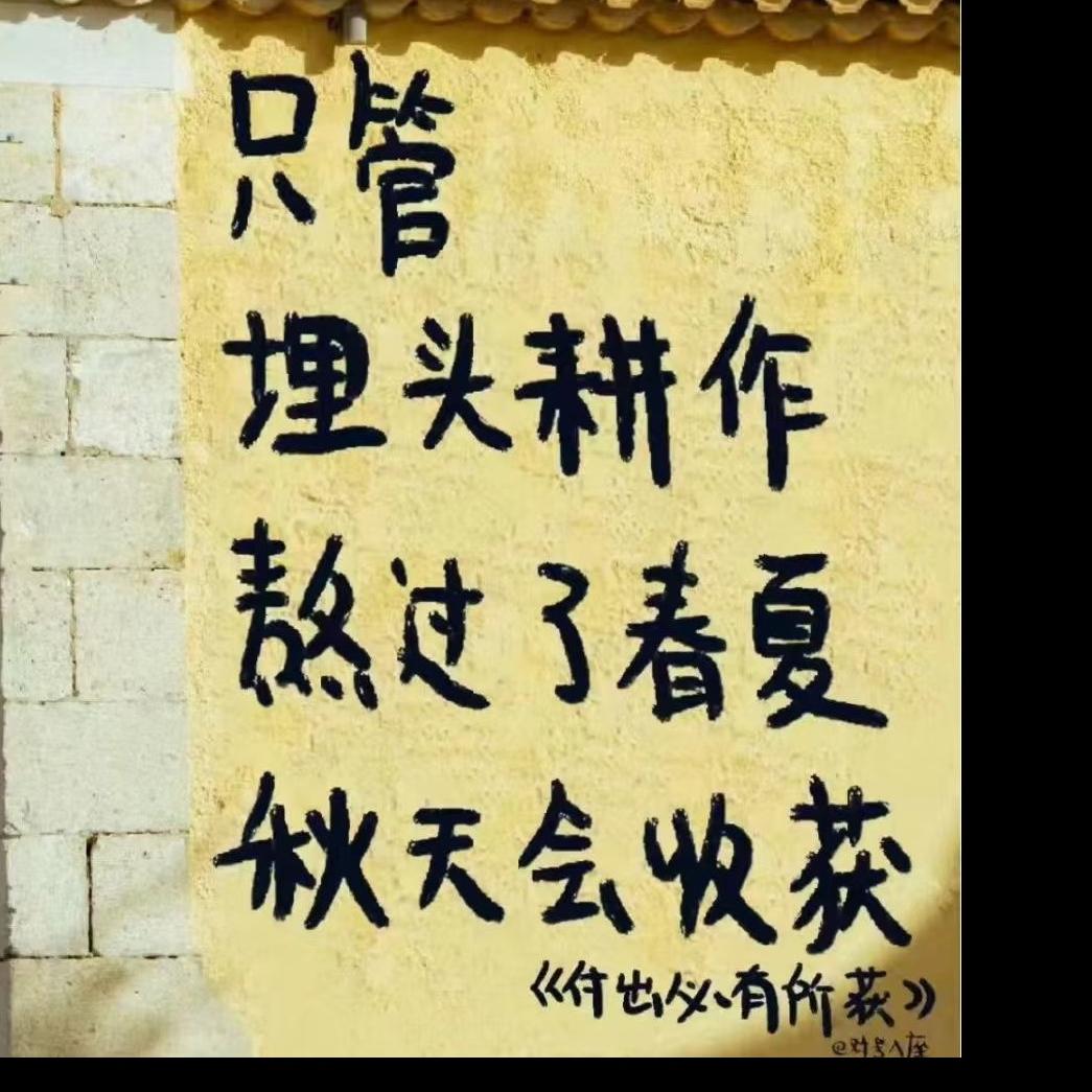 四季青