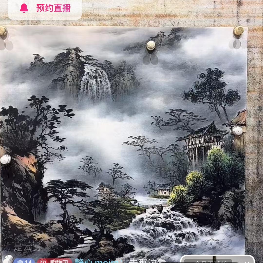 辛想事成