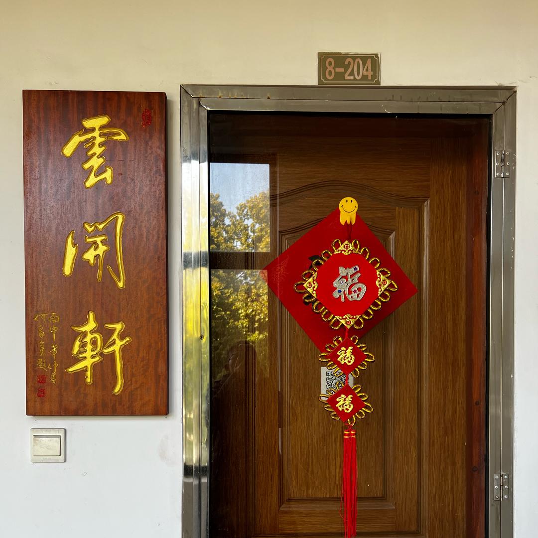 老盛紫砂 品质为先