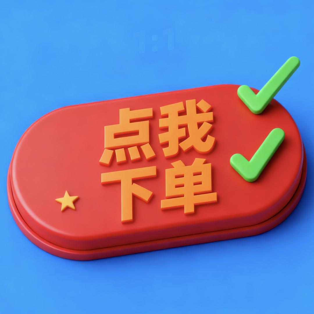 晨行轻奢美物精选店