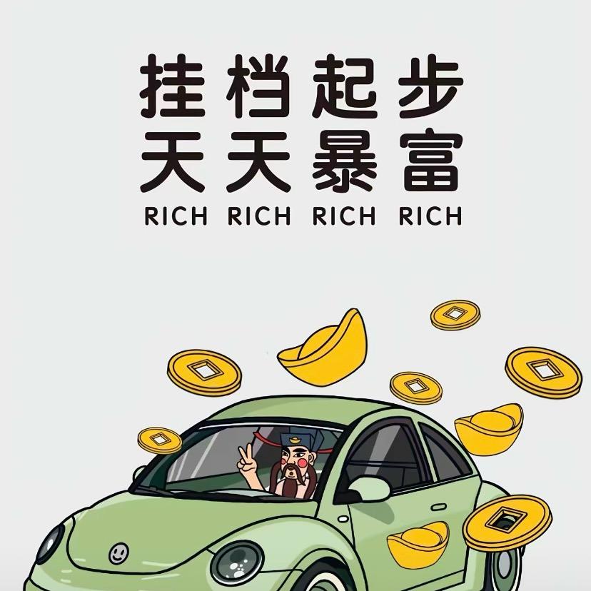 文先生