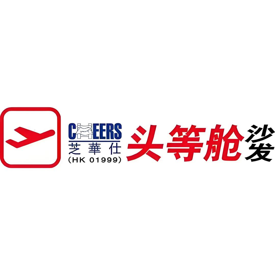 芝华仕头等舱（乌兰察布）