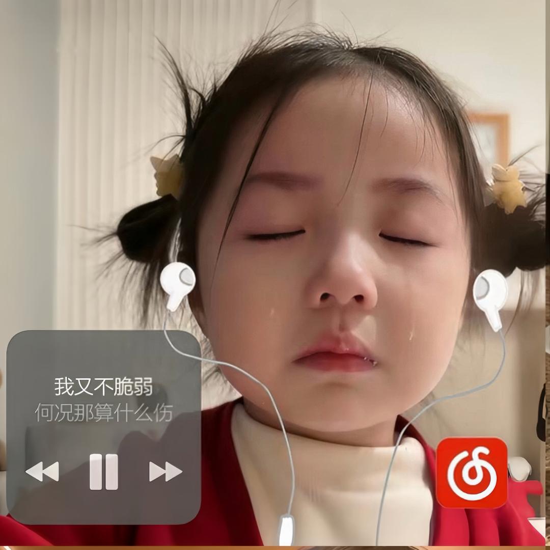 我