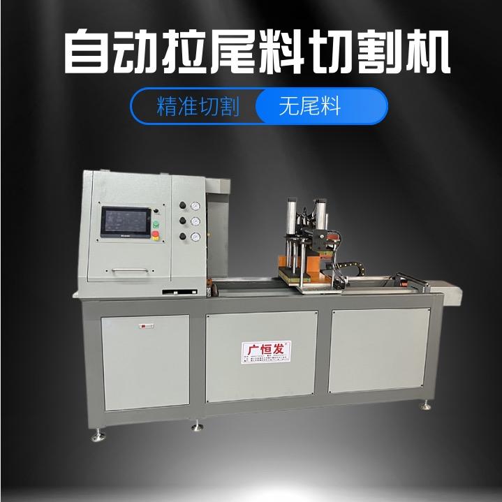 广恒发机械