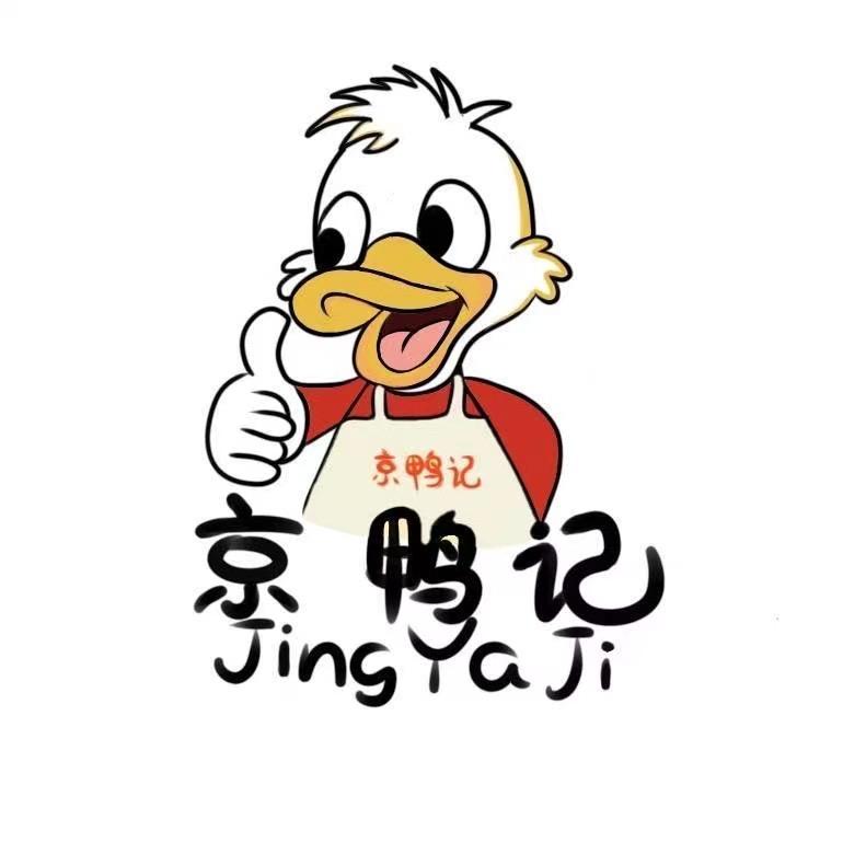 衢州鸭头(大广场店)