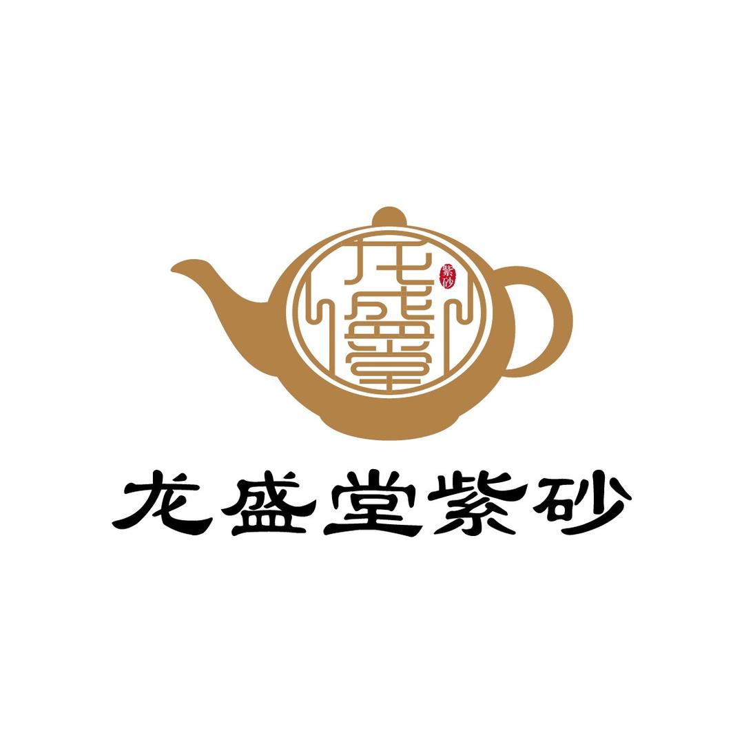 龙盛堂紫砂