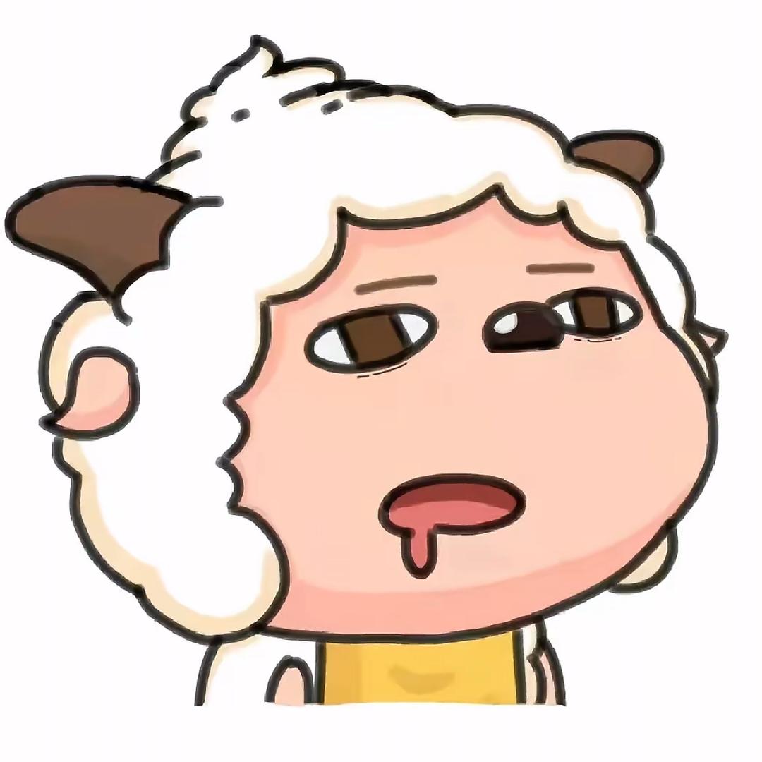 懒🐑🐑