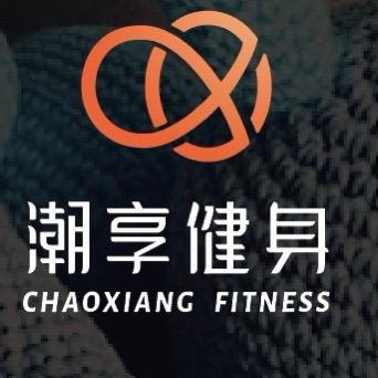 笋岗包月私教——潮享健身