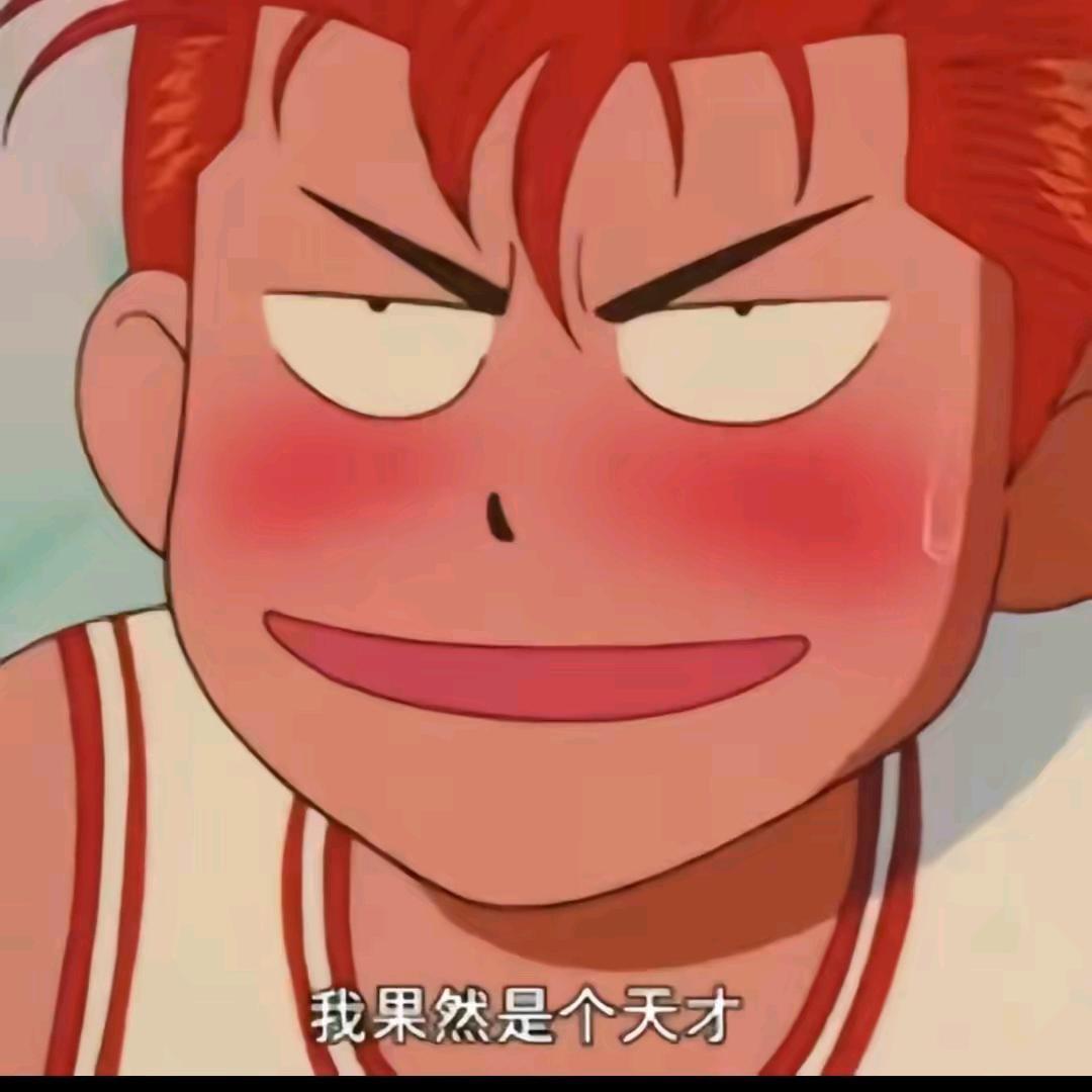🌈三哥⭐️