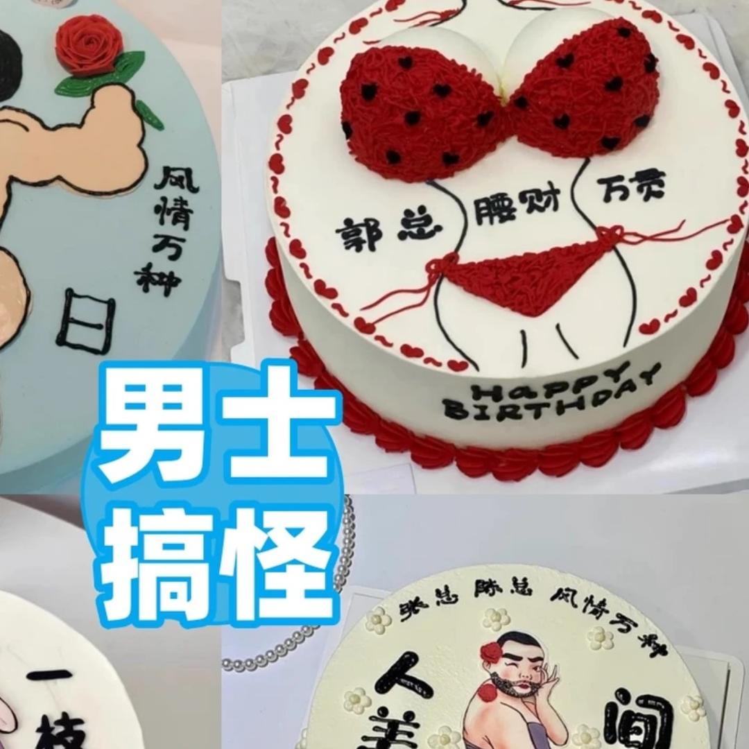 俩卡噶