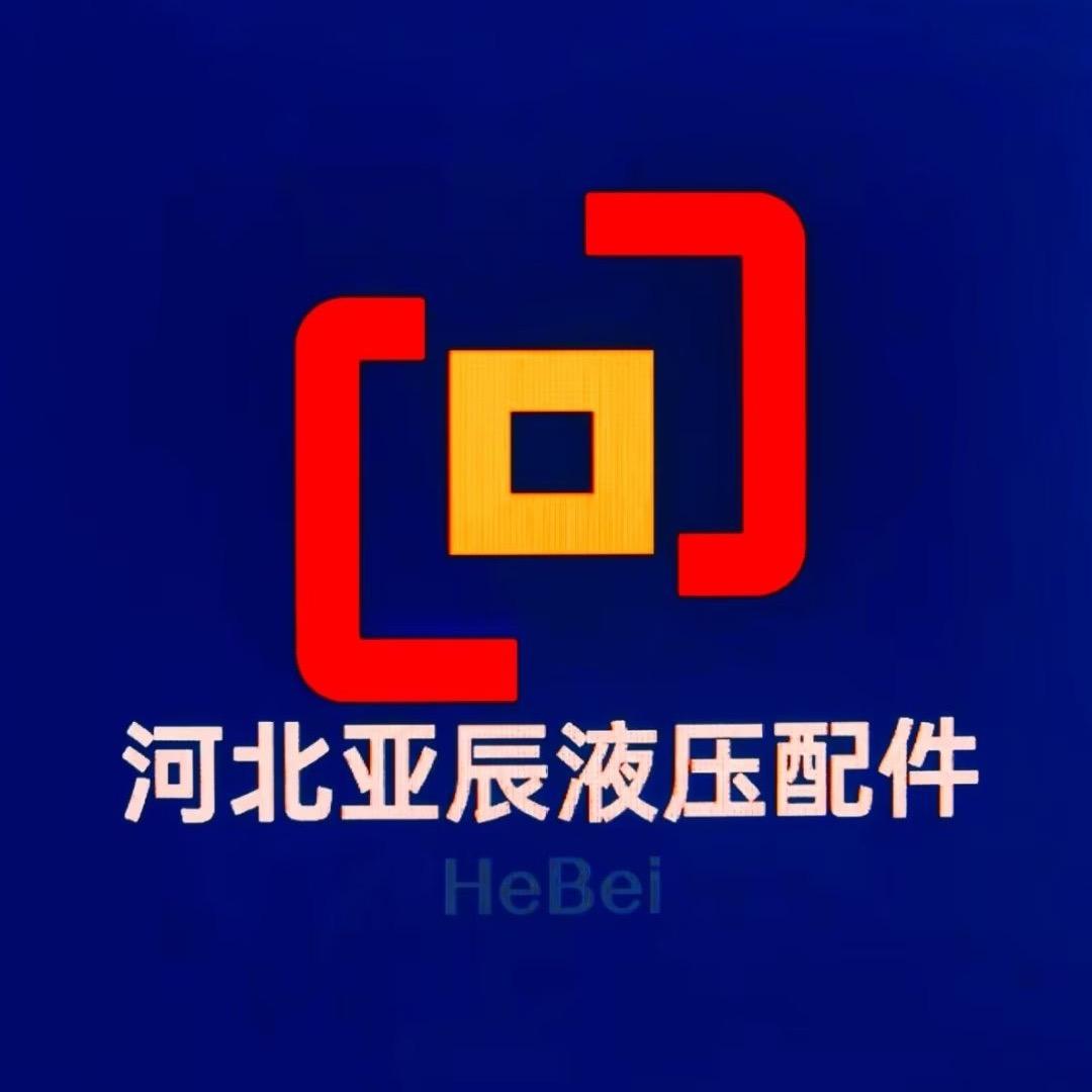 欧城