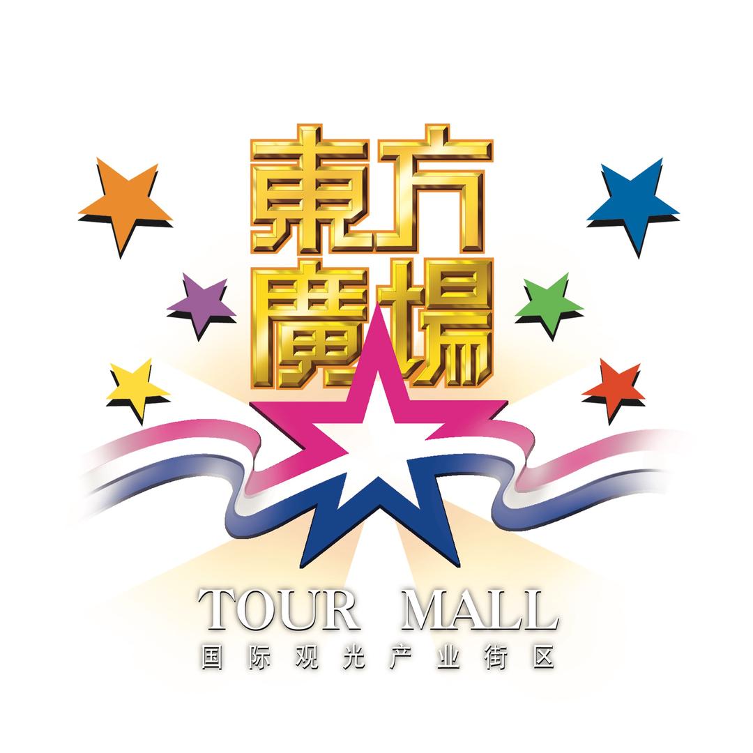 佛山东方广场