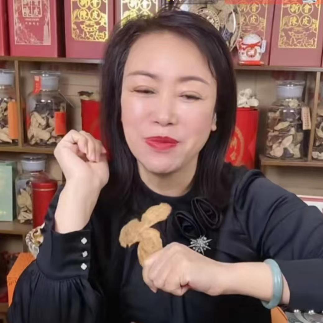 珍家陈皮仓储授权号