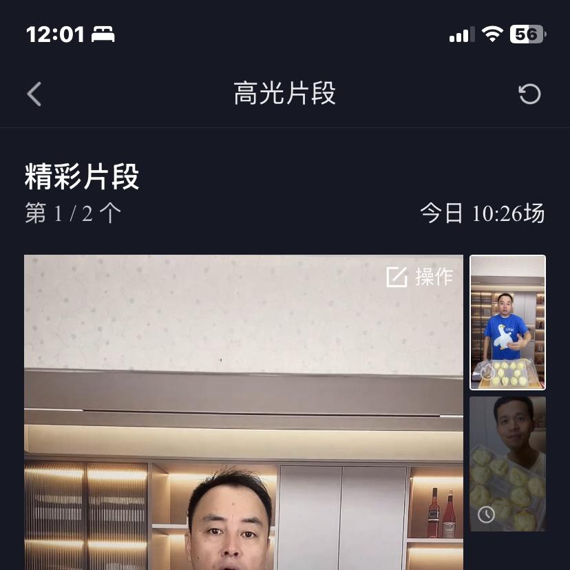 胡十一家的铺子