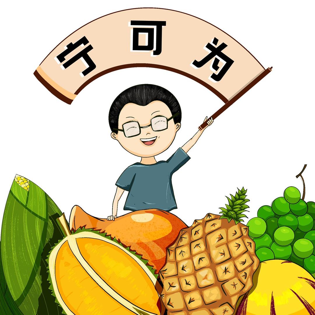 宁可为生鲜