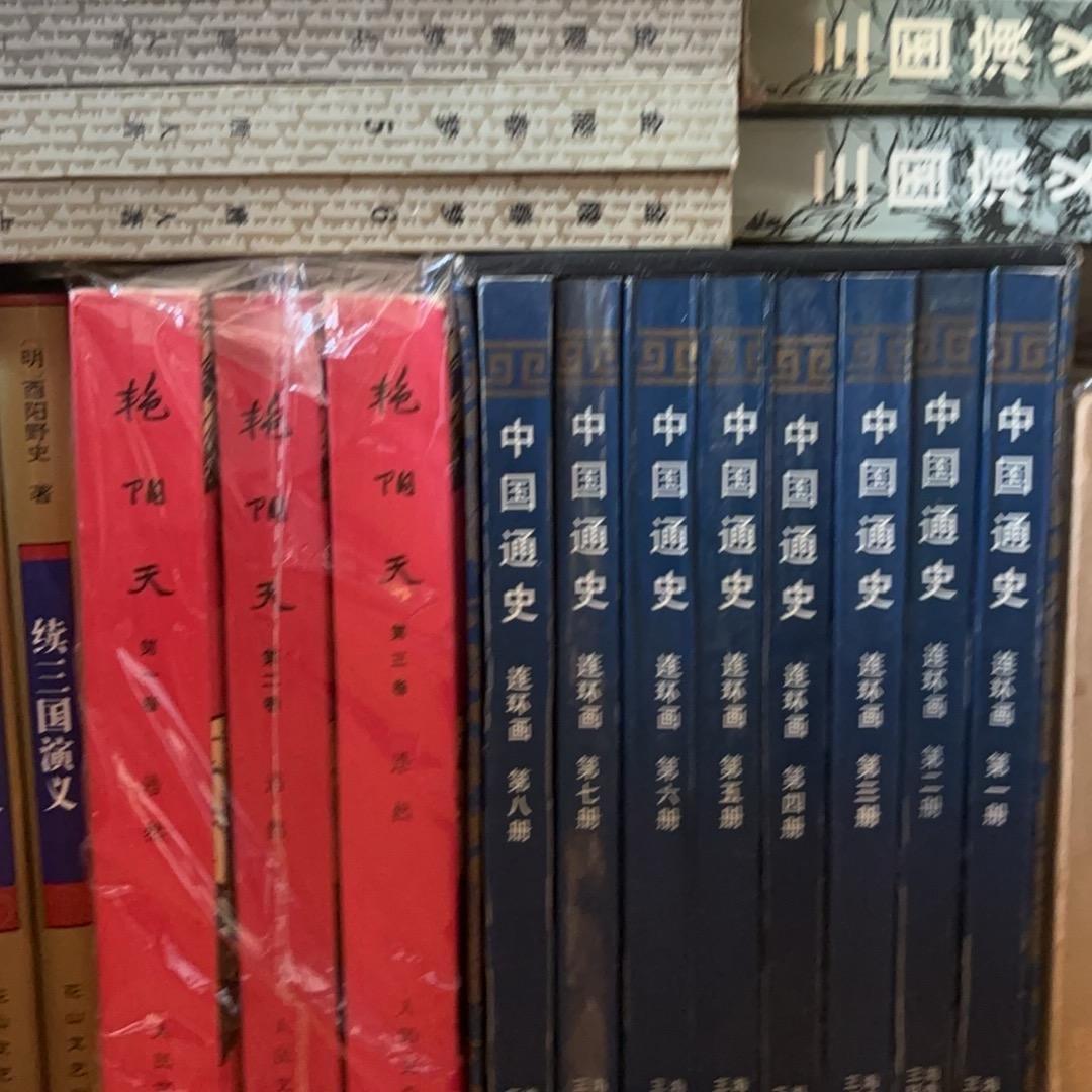 古城书韵2号店