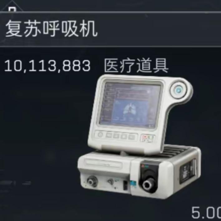 节目效果（三角洲行动）
