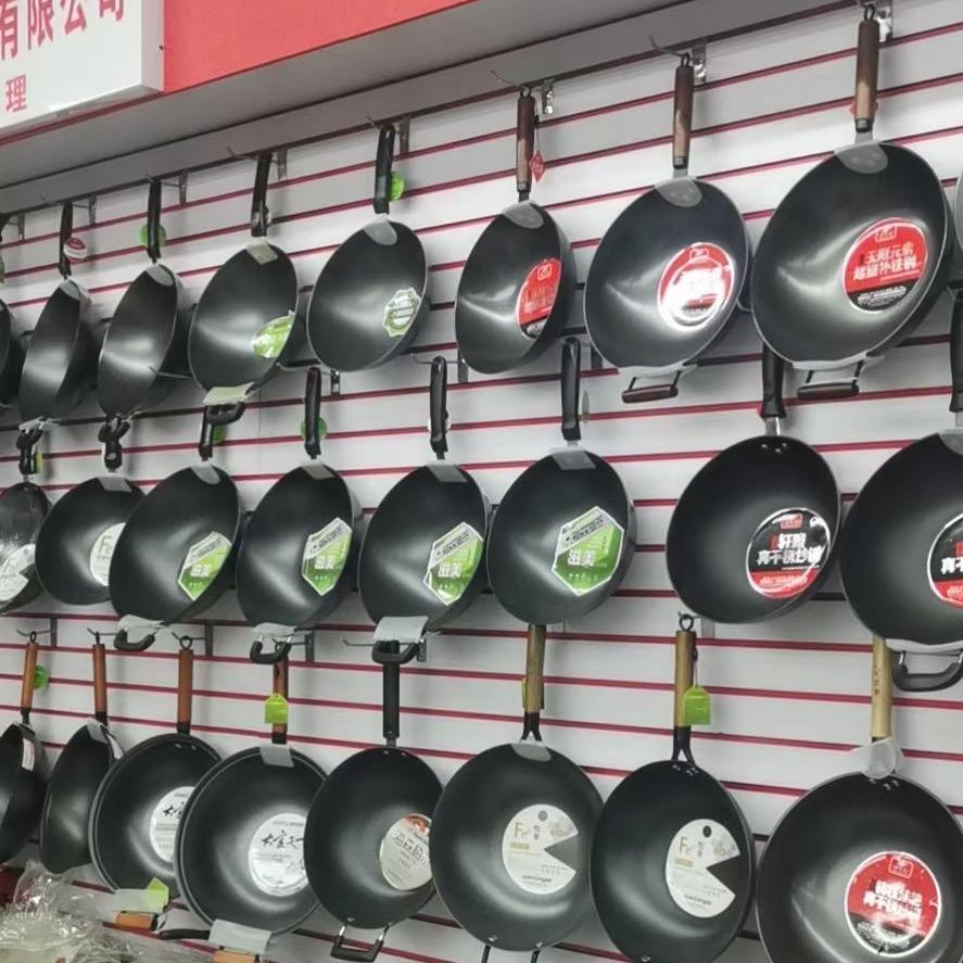 平辉家用电器经营部