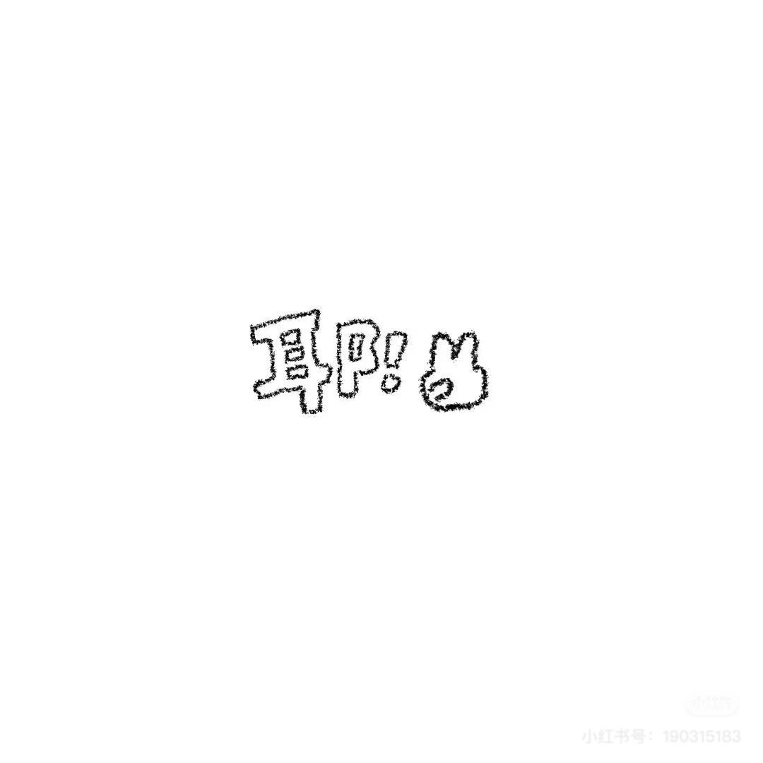 🌈佳佳🎵