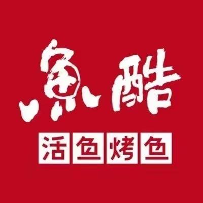 鱼酷保定