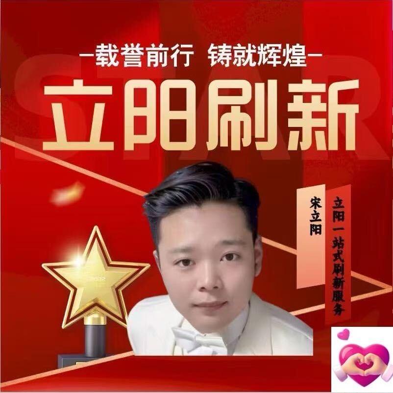 宁波立阳厨卫改造墙面刷新专业团队