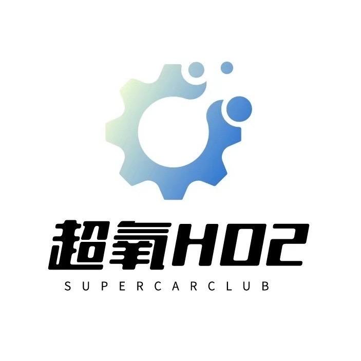 超氧HO2俱乐部武汉光谷店