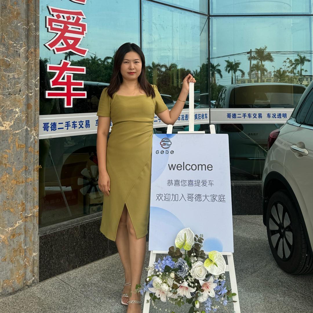 华姐-钦州哥德二手车